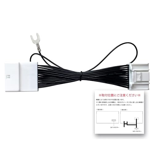 Amazon | 走行中 テレビ キャンセラー 2023 NMZK-W73D N263 NMZL-W73D